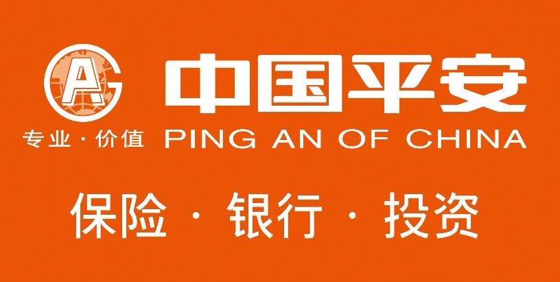 中国平安保险(集团)股份有限公司的logo