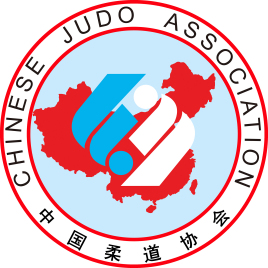中国柔道协会的logo