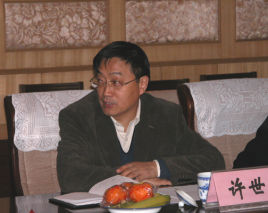 许世卫的logo