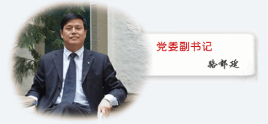 骆郁廷的logo